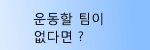 오픈하키